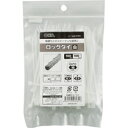 OHM オーム電機 ロックタイ 100mm白 100本入り