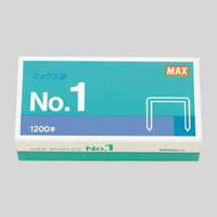 MAX ホッチキス針(NO-1)「単位:コ」