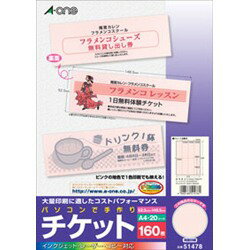 エーワン 51478 チケッ