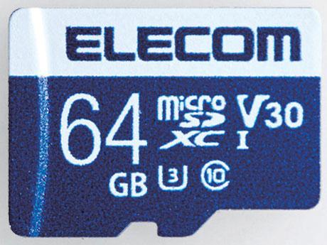 ELECOM エレコム エレコム MF-MS064GU13V3R データ復旧microSDXCカード UHS-I U3 V30 64GB(MFMS064GU13V3R)