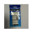 パナレーサー(Panaracer) 用品 バルブ変換アダプター 仏式→英式バルブ変換 ADPT-FE