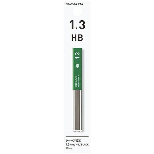  㡼ؿ 1.3mm HB (ߤ겼ѥå)