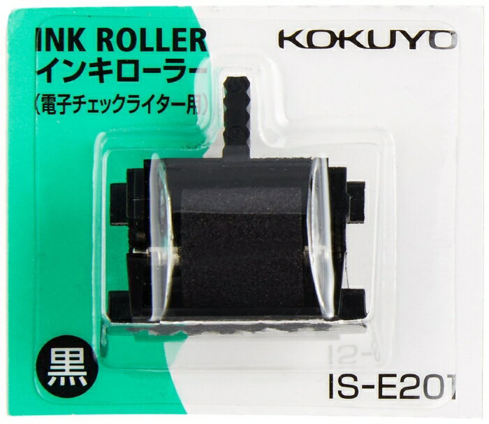 コクヨ インキローラー電子チェックライター用インク黒IS-E20 (IS-E201)