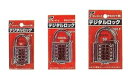 水上金属 デジタルロック 35mm ヘッダー付袋入「箱販売・」 【001-8001】(入数10)