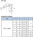 水上金属 ユニクロ金折 75mm 100枚入 【932-0145】(入数100)