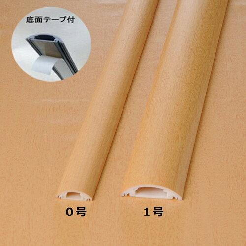 OHM オーム電機 00-4610 テープ付きプロテクター(木目・ライト/0号/1m) DZ-MPTT0/LT（入数5）