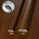 OHM オーム電機 00-4614 テープ付きプロテクター(木目・チーク/0号/1m) DZ-MPTT0/TH(入数5)