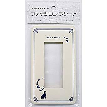 OHM オーム電機 00-4636 スイッチプレート ネコ(3個口用) HS-UF03