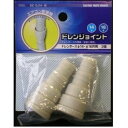 OHM オーム電機 ドレンジョイント 2P FDJ-1416