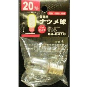 OHM オーム電機 [ライト・照明＞グロー・ナツメ球] ナツメ球E17 20Wクリア