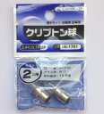 OHM オーム電機 06-1701 クリプトン球 2.4V/0.7A 2個入