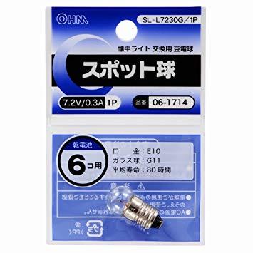 OHM ŵ 06-1714 ݥåȵ 7.2V/0.3A SL-L7230G/1P