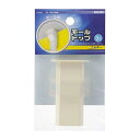 OHM オーム電機 09-2282 モール用トップ(ミルキー/3号) DZ-FMT3MW