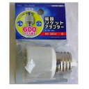 OHM オーム電機 磁器ソケットアダプター E26用 +35mm 6A-300V 白 ※10個単位発注 (HS-L2626AD)