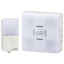 OHM オーム電機 ワイヤレスチャイムセット 押しボタン送信機(防水IP44)+光フラッシュ受信機(単3形×3本使用) OCH-SET22-BLUE
