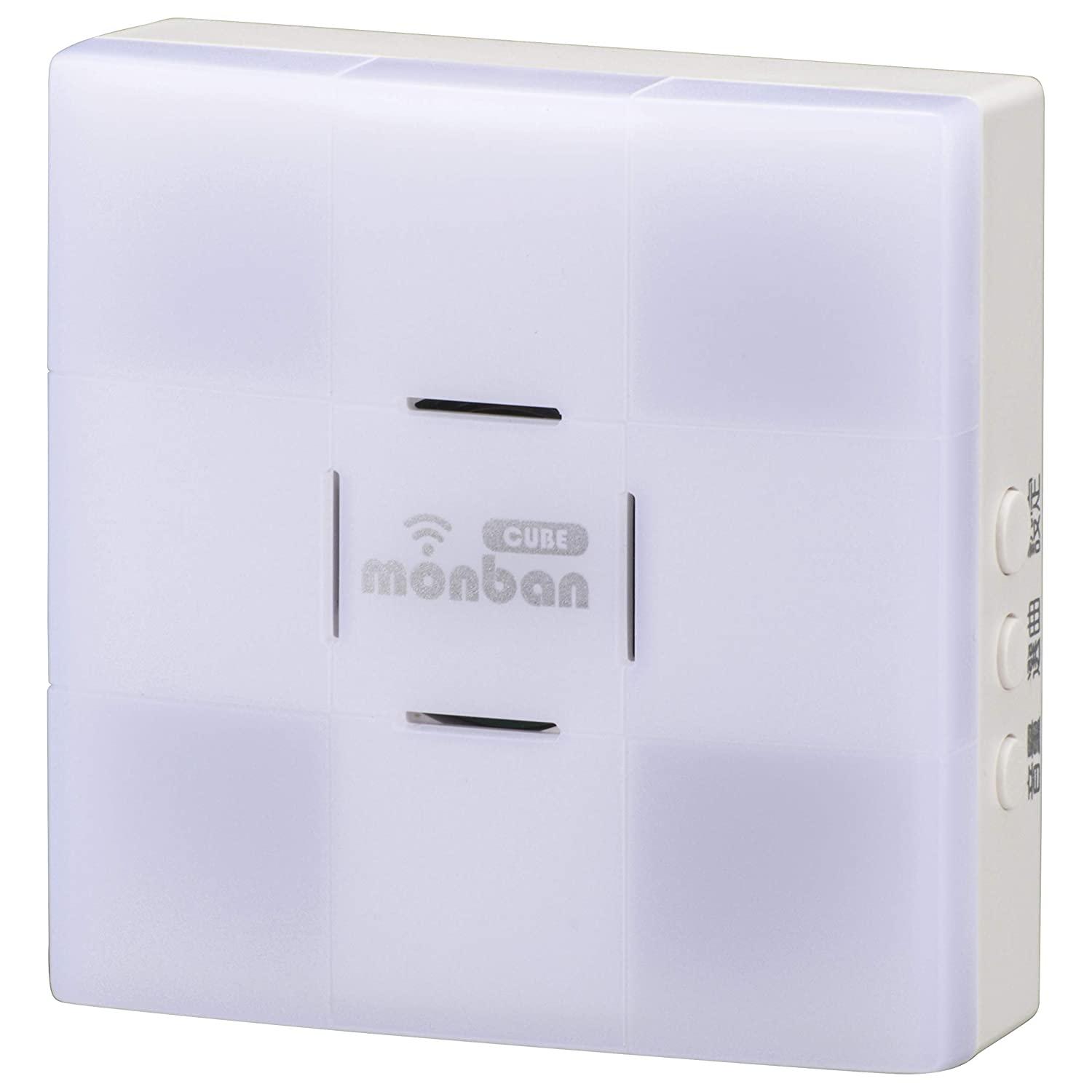 OHM オーム電機 【音と光で知らせる】チャイム増設用 光フラッシュ受信機(AC電源) OCH-AC48-BLUE