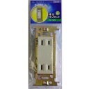 OHM オーム電機 埋込コンセント 2口