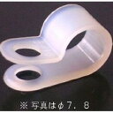 OHM オーム電機 ナイロンサドル 13.8白 10個