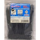 OHM オーム電機 ロックタイ 150mm耐候・黒 400本入り