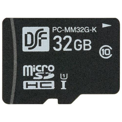 OHM オーム電機 マイクロSDHCメモリーカード(CLASS10/32GB) PC-MM32G-K