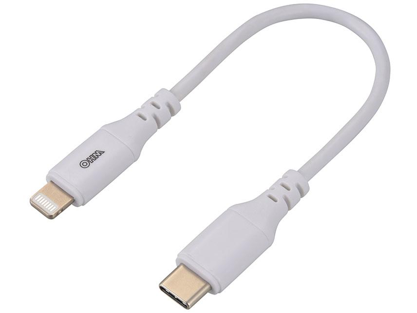 OHM オーム電機 USB ライトニングケーブル(USB Type-C/0.15m/ホワイト) SIP-L015CH-W