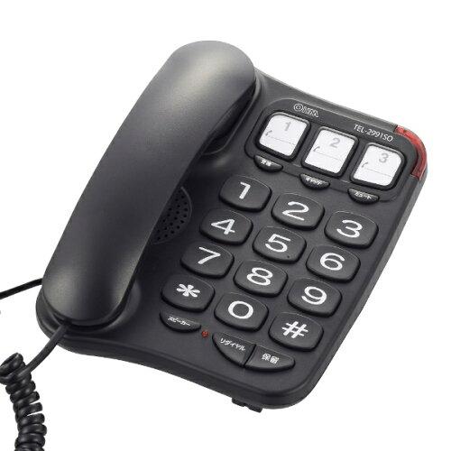OHM オーム電機 【大きなボタン】シンプルシニアホン(ブラック) TEL-2991SO-K OHM オーム電機 【大きなボタン】シンプルシニアホン(ブラック) TEL-2991SO-K