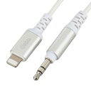 OHM オーム電機 OHM AudioComm φ3.5mm オーディオ変換ケーブル 1.8m SIP-L18SP-W (1386574)