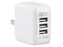 OHM オーム電機 【接続機器を自動見分け】ACアダプター(USB Type-A×3ポート/ホワイト) MAV-AU36P3