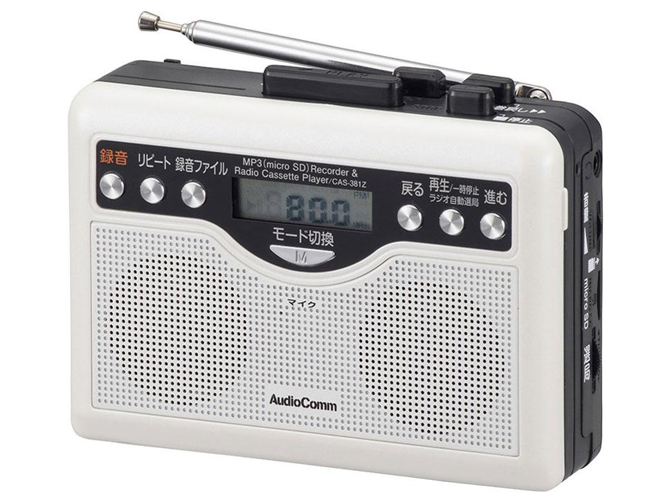 OHM オーム電機 ラジオカセット(MP3へ