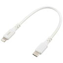 OHM オーム電機 ライトニングケーブル(USB Type-C/USB PD対応/強化メッシュ/0.15m/ホワイト) SIP-L015ECH-W