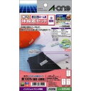 エーワン お名前シール 布プリ 体操着セット 綿100% アイロン接着...(3)