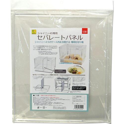 SANKO 三晃商会 [三晃商会]シャイニー45専用 セパレートパネル (-)(4)