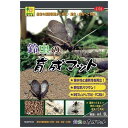 SANKO 三晃商会 鈴虫の育成マット1.5L