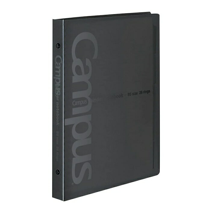 コクヨ キャンパスバインダーノート ミドルタイプ B5 黒 26穴 金属とじ具 ル-333ND 1冊