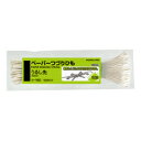 コクヨS&T ペーパーつづりひも 長さ450ミリ 100本入 うるし先 ツ-160 1パック(100本入)