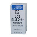 サクラクレパス 白板マーカー補充インキ 青(HWBKケトン#36 アオ)
