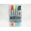 TOO コピックチャオ スタート12色セット(12503035)