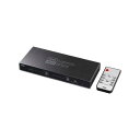 SANWASUPPLY サンワサプライ 4K・HDR・光デジタル出力付きHDMIマトリックス切替器(4入力・2出力)(SW-HDR42H)(2)