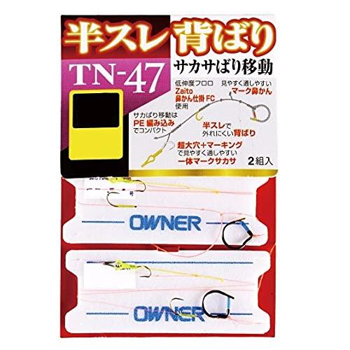 オーナー TN-47 半スレ背ばりサカサ移動仕掛 7