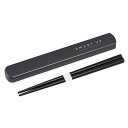 OSK SMART UP 引きフタ箸箱セット 日本製 HS-16