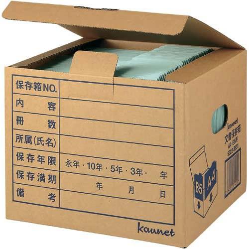 コクヨ 文書保存箱 A4・B5用 取手付き 10個入り