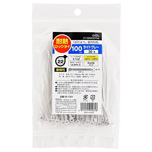 OHM オーム電機 耐熱・耐候性ロックタイ(100mm/ライトグレー/30本入) LT-100W30TNK