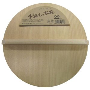 星野工業 F キッチンフレンド 落し蓋 φ22cm 袋入 3.5xφ22cm スプルース 180g