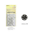 清原(KIYOHARA) 【洋裁材料】スナップ (SUN10-36)(入数3)