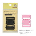 清原(KIYOHARA) 【洋裁材料】プラスチックバックル (SUN12-37)(入数3)