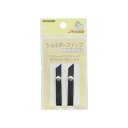 清原(KIYOHARA) 【洋裁材料】ショルダースナップ (SUN12-54)(入数3)