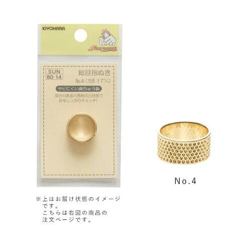 (KIYOHARA) κƻܻؤ̤ (SUN80-14)3