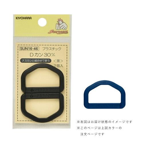 (KIYOHARA) ءۡκۺۥ󥳥å ץ饹åD (SUN16-47)3