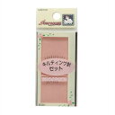 清原(KIYOHARA) 【洋裁道具】キルティング針セット (SUN70-65)(入数3)
