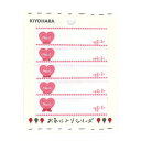 清原(KIYOHARA) 【ネーム】 お気に入りシリーズ ネームラベルSS ハートフリル 【2021新作】 (MOW856)(入数3)